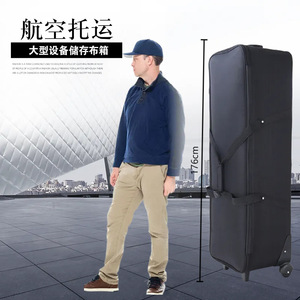 Extra <b>Large</b> Airline Equipment Storage Case 1.7M Oxford Cloth Waterproof Foldable For Home Use - Product Image 1