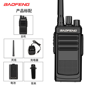 Talkie-walkie Baofeng BF-C1 1000Mmh analogique étanche pour les chantiers de construction - Product Image 5