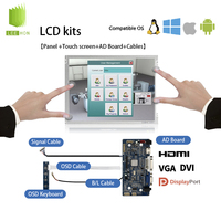 AUO 4.3/5.7/6.5/7/8.4/10.1/10.4/12.1/13.3/15/15.6/17/18.5/19/21. 5-32 inci layar Panel LCD tampilan industri modul LCD