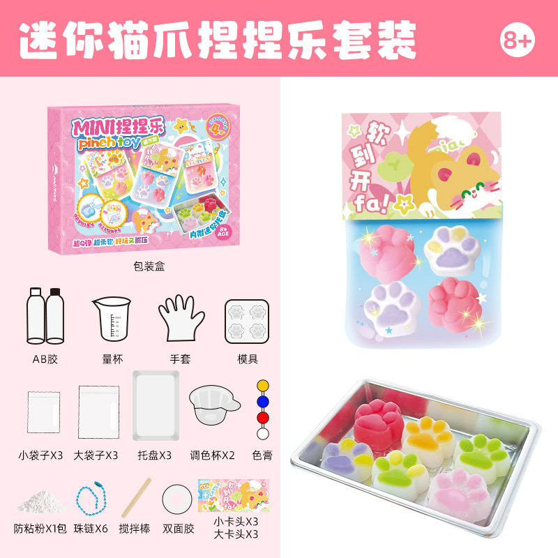 Mr. toy mini squeeze - cat paw