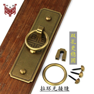 Poignée de porte en laiton de style chinois avec anneau pour porte en bois, installation facile - Product Image 5