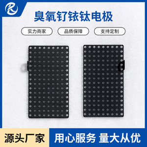 Electrodo de titanio puro Jinshi Kaitai TA1 con revestimiento de doble cara para tratamiento de agua y aguas residuales - Product Image 2