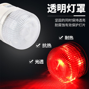 Taiyue Integrated Tricolor <b>Light</b> LTE-5002TJ <b>Small</b> Alarm <b>Light</b> <b>LED</b> Machine Tool Warning <b>Light</b>, Constant Flashing and Audible, 24V - Product Image 2
