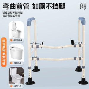 Barra de apoyo para inodoro Hua Ensheng, ajustable, antideslizante, montada en la pared, para personas mayores, barandillas de seguridad para baño - Product Image 4