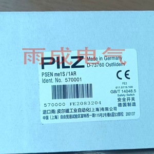สวิตช์ล็อคประตูนิรภัย Pilz รุ่น PSEN me1S/1AR 570001 ผลิตในเยอรมนี - Product Image 1