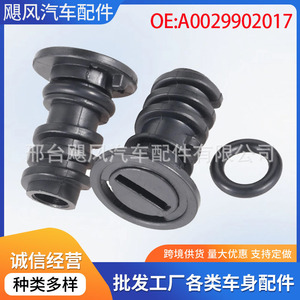 Mercedes Benz Oil Pan Drain <b>Plug</b> A0029902017 Plastic 28mm For S63 S550 S450 - Product Image 5