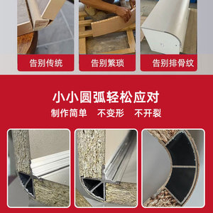 <b>Plastic</b> Aluminum Alloy Arc Filling Molding R18 R35 R50 R80 Corner <b>Edging</b> For Cabinet Wall Mounting - Product Image 5