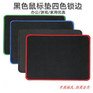 แผ่นรองเมาส์สำหรับเล่นเกม 300x250x2 มม. ผ้ารูปสี่เหลี่ยมผืนผ้ากันน้ำสำหรับใช้ในสำนักงาน - Product Image 3