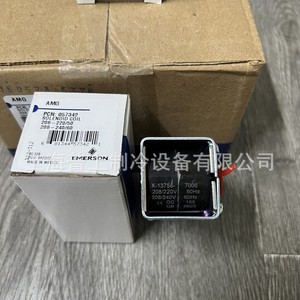 Bobine d'électrovanne Emerson AMG 24V 50-60Hz, pièces HVAC anti-corrosion - Product Image 2