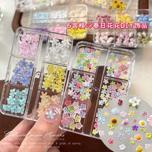 Suministros para <span class=keywords><strong>uñas</strong></span>: <span class=keywords><strong>Uñas</strong></span> postizas al por mayor, dijes de resina con flores para decoración de <span class=keywords><strong>uñas</strong></span>, <span class=keywords><strong>3D</strong></span> DIY, decoración de <span class=keywords><strong>uñas</strong></span> con girasoles de cinco pétalos en 6 rejillas. - Product Image 2