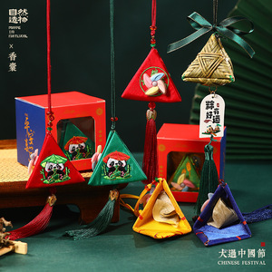 Dragon Boat Festival <b>Scented</b> <b>Sachets</b>, Hand-woven Rush Grass Rice Dumplings, Mugwort Mosquito Repellents, Children's Car Pendants - Product Image 5