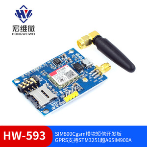Module GSM Hw Sim800c, carte de développement SMS, GPRS pour STM3251 - Product Image 5