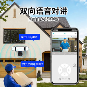 กล้องวงจรปิด Vesafe Solar Floodlight ความละเอียด 4MP ซูม 4 เท่า ภาพสีกลางคืน พร้อม 4G Wifi ใช้ได้ทั้งภายในและภายนอกอาคาร - Product Image 3