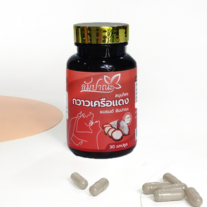 Suplementos Herbales Tailandeses, Esencia de Raíz de Kudzu Roja, Cápsulas para la Salud, Mejoran el Tamaño Masculino, Aumentan la Duración y Apoyan la Energía - Product Image 3