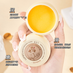 Wholesale Hot Selling Fruit Flavored Avocado Collagen Anti-chapping Hand Cream Adult Hand Cream Foot Repair Cream for Skin Care - Product Image 3