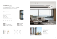 Ventana Abatible de Aluminio con Rotura de Puente Térmico Estilo Miami, Doble Vidrio con Aislamiento Térmico para Casa o Villa