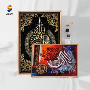 Custom Printing Service On Canvas Cotton Fabric Poster Wall Frame Arabic Calligraphy Islamic Canvas Poster