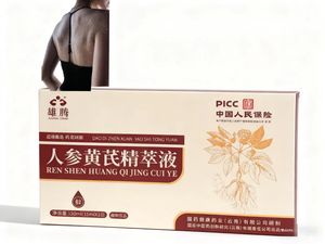 Extrait Liquide d'Herbes de Ginseng et d'Astragale, Cultivé Artificiellement au Yunnan, pour Renforcer la Résistance des Femmes Âgées d'Âge Moyen - Product Image 5