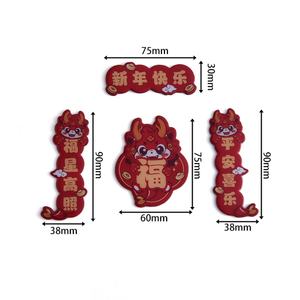 Souvenir Gift Country City Name China New Year FORTUNE Character Fridge Magnet <b>Sticker</b> Sets - Product Image 3
