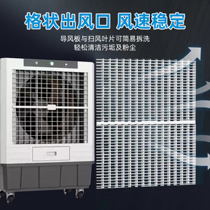 Enfriador de Aire Industrial Cool Doctor de 120W, Portátil, 3 Velocidades, Ecológico, para Fábrica o Taller - Product Image 2