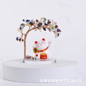 Arbre à Monnaie en Cristal Naturel Sept Couleurs avec Base en Agate, Décoration Maison et Bureau, Cadeau Artisanal - Product Image 1