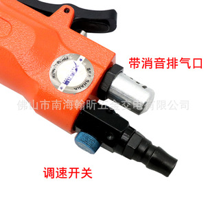 Tournevis pneumatique à angle de 90 degrés 8Hal, vitesse réglable, poignée pistolet, M2-M4, couple 1-10 Nm, assemblage de meubles - Product Image 4