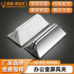 Desktop Baffle Clip Plastic Office <b>Partition</b> Desk Mount Minimalist Design Portable - Product Image 5
