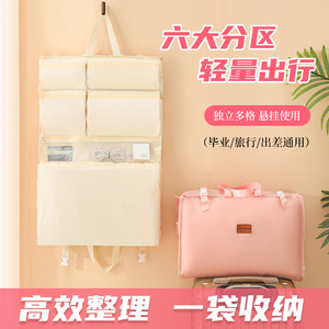 Clothing Organizer Hanging Storage <b>Bag</b> Beige Rectangle Wardrobe Use Hook Type <b>Foldable</b> Travel Clothes Organizer - Product Image 3
