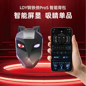 LOY Cross-Border LED Audio Backpack <strong>with</strong> Glowing Eyes <strong>Smart</strong> Cycling Backpack Trendy Cool Motorcycle <strong>Helmet</strong> Direct Manufacturer - Product Image 2