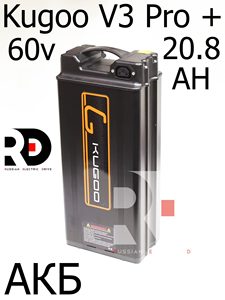 อะไหล่ Kugoo V3 Pro+ สำหรับขาย - Product Image 5