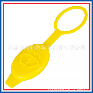 ฝาปิดถังน้ำยาล้างกระจก Hongke รุ่น 6450562 13118170 สำหรับรถยนต์ Opel Vauxhall - Product Image 5