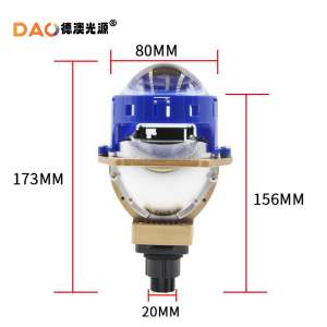 DAOスーパークリア保護レンズ自動車用ヘッドライトブルーパール安定性高ワット65w LEDダブルライトランプレンズ - Product Image 3