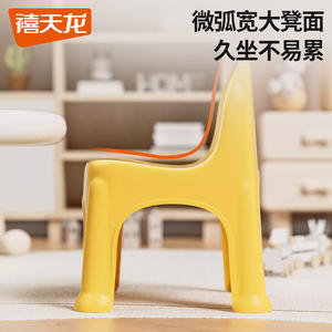 Chaise en plastique empilable pour enfants avec dossier, pour usage domestique, jaune, rouge, bleu, 2099 - Product Image 5