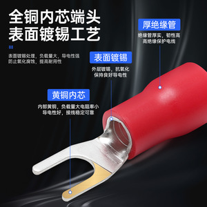 ขั้วต่อสายไฟฟ้าแบบหุ้มฉนวนทองแดง รุ่น Olympic League Fork Terminal Sv 3.5-6mm2 สำหรับงานเดินสายไฟ - Product Image 2
