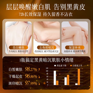 ยาโลอิส ไวท์เทนนิ่ง มอยส์เจอร์ไรซิ่ง บอดี้โลชั่น 1 กก. ผสมกรดผลไม้และนิโคตินาไมด์เพื่อผิวกระจ่างใส - Product Image 5