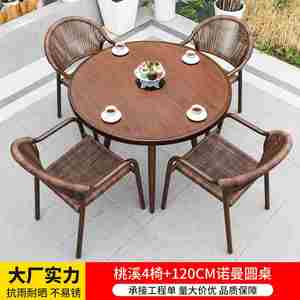 Table et chaise d'extérieur en rotin parapluie trois-cinq pièces chaise de balcon de jardin en fer forgé table et chaise de cour - Product Image 3