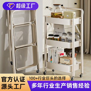 Multifunctional <b>Storage</b> <b>Trolley</b> 3 Tier Foldable Shelf With Wheels For Living Room <b>Kitchen</b> Organization Ivory White - Product Image 4