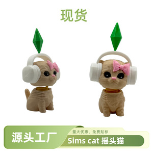 Novedad: Adornos Divertidos de Gato con Cabeza Móvil, Temática Animal, Impresión 3D, para Escritorio, Regalos Multi-Ocasión - Product Image 2