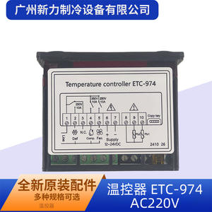 Contrôleur de température ETC-974 AC220V, thermostat numérique pour climatiseur, pièces de rechange - Product Image 2