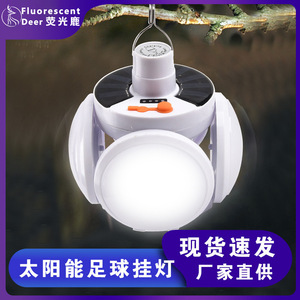 Solar Powered <b>LED</b> Emergency Light Rechargeable Portable For Street Vendors Night Market Use - Product Image 3