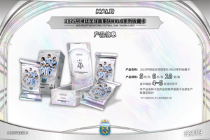 Paquete de 10 Cajas de Tarjetas Coleccionables del Equipo Nacional de Fútbol de Argentina HALO 2025, Tarjetas de Juego de Estrellas del Fútbol - Product Image 3