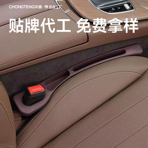 Chongteng Car Seat <b>Gap</b> Strip Resin Double Groove Seal Filler For Seat Edge Leak Proof Storage Organizer - Product Image 2