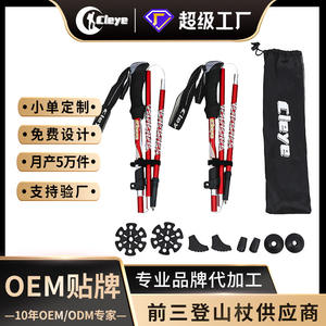 Bâton de randonnée réglable en alliage d'aluminium Crossborder 115cm 135cm avec embout en caoutchouc pour la marche en extérieur - Product Image 5