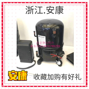 ชุดคอนเดนซิ่งยูนิต Ankang รุ่น QR3-90 คอมเพรสเซอร์แบบสกรูระบายความร้อนด้วยอากาศ ใช้สารทำความเย็น R410A สำหรับระบบทำความเย็นห้องเย็น - Product Image 5