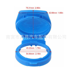 ฝาขวดน้ำยาล้างกระจกหน้ารถยนต์ Lu Jiang รุ่น 3Q0955455 สำหรับรถยนต์ Volkswagen และ Audi - Product Image 2
