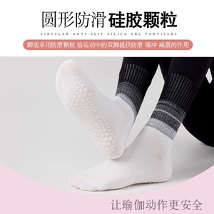 Yoga Gradient Color Knee <b>Socks</b> Breathable <b>Polyester</b> Women's Sport <b>Socks</b> - Product Image 2