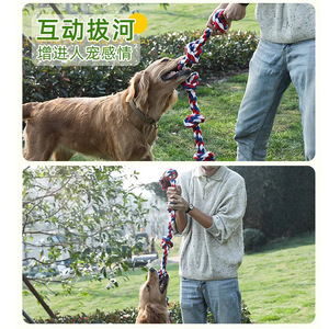 Dog Tug Of War <b>Rope</b> Toy 90cm Striped Polyester Interactive Chewable For Large Dogs Teeth Grinding <b>Exercise</b> - Product Image 1