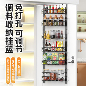 ตะกร้าแขวนเก็บเครื่องเทศในครัว ปรับระดับได้หลายชั้น ชั้นวางหลังประตู สีดำ 8 ชั้น สำหรับห้องครัว ห้องนอน ห้องน้ำ - Product Image 1