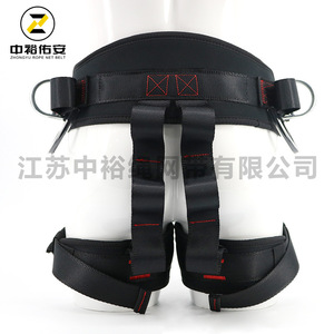 Arnés de seguridad de medio cuerpo con soporte lumbar de poliéster, longitud ajustable, hebilla de conexión rápida para rápel y trabajos en altura al aire libre - Product Image 2