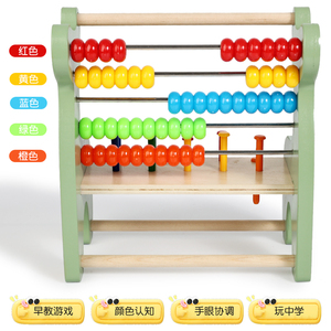 Jouet Mathématique 2-en-1 pour Enfants : Abaque en Bois Coloré Arc-en-ciel avec Perles Rondes en Forme de Cerf Mignon et Marteau de Comptage - Product Image 4